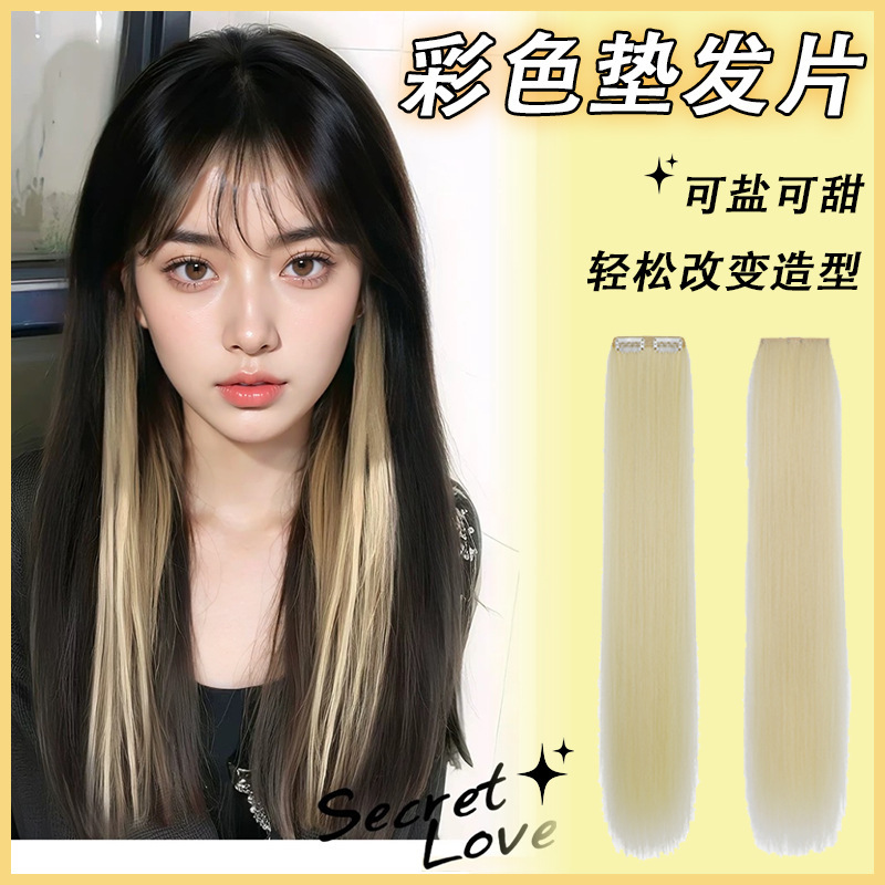 Clip-In Hair Extensions for Women, Seamless Colored Long Straight Hair Pads, Fluffy High Crown Hair Extensions, Factory Wholesale in Stock