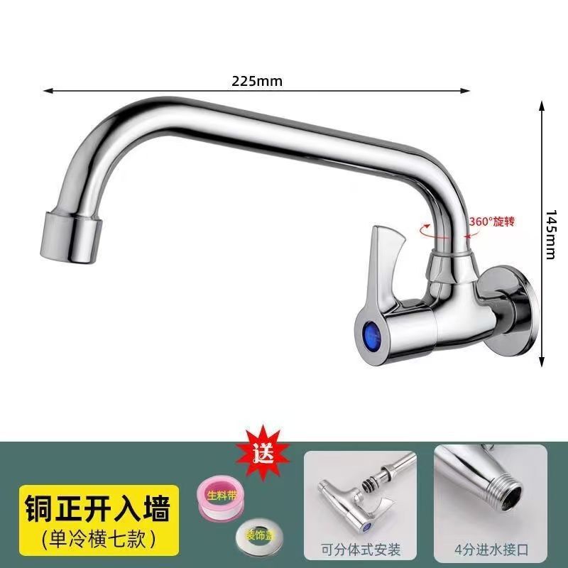 All-Copper Swivel Spout Kitchen Faucet Wall-Mounted Single Cold Extended Stainless Steel Sink Dishwashing Laundry Sink 1/2 Inch