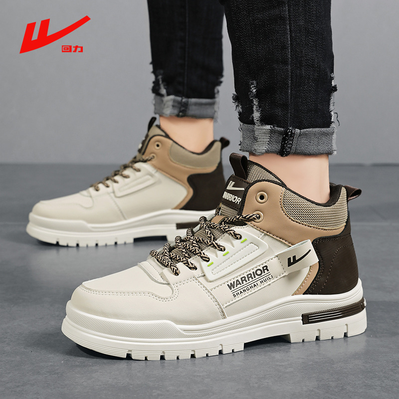 回力男鞋马丁靴新款秋季皮面高帮鞋冬季休闲厚底防滑工装靴子