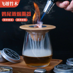 アマゾンカクテルスモーク器セット複数の味木屑スモーク器具木製カクテルスモークセット