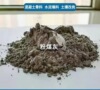 现货供应 大量批发粉煤灰 混凝土用 实验用粉煤灰 发货快优质|ms