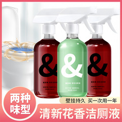 马桶清洁剂除臭留香玫瑰香氛泡泡洁厕液多功能强效厕所除垢洁厕剂