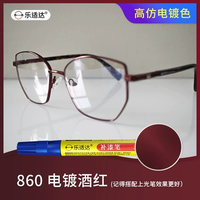 Avtomobil boya qələmləri – Eyeglass frame touch-up pen for specialized - electroplated-wine-red-860