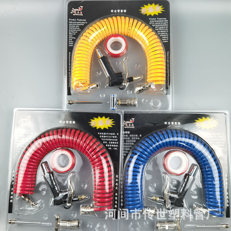 PA管吹尘套装货车吹尘枪用单管吹气管 吹灰气枪单管吹尘管