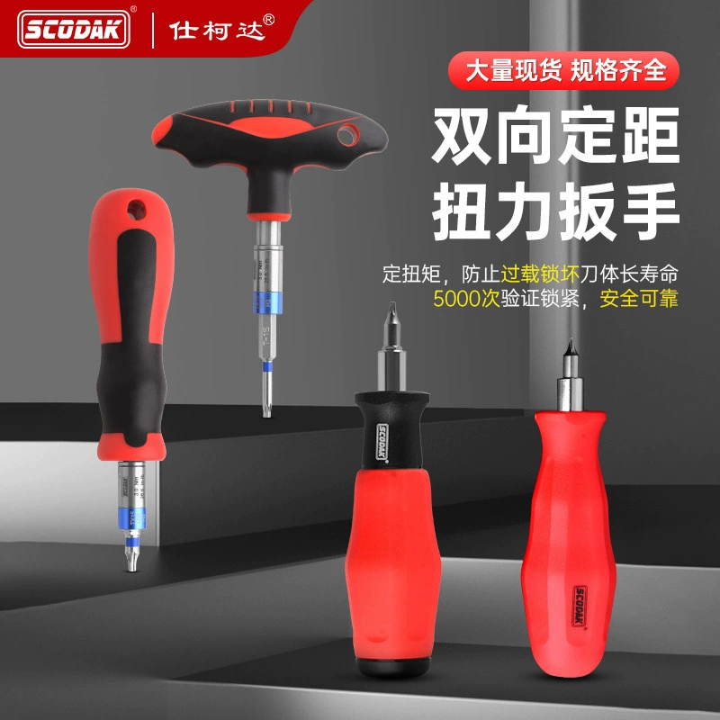 Держатель инструмента для ЧПУ Skoda, динамометрический ключ, высокоточные длинные и короткие шестигранные насадки типа «груша» (T8, T15, T20) для ЧПУ