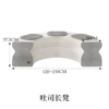 37.5cm high white three-person stool + three cushions