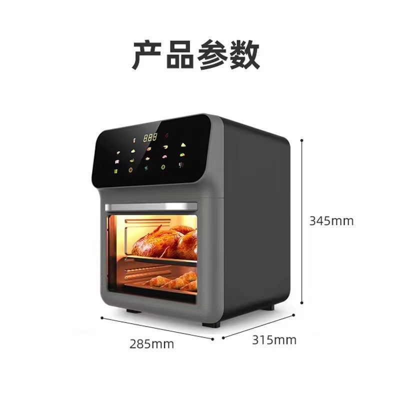 Estándar europeo estándar americano 110V 15l nuevo aire freidora hogar multi-funcional visual inteligente sin aceite bajo en grasa horno eléctrico