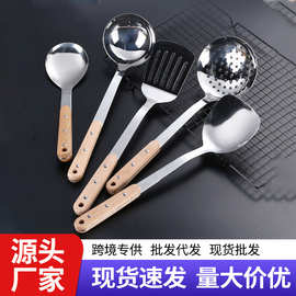 不锈钢锅铲批发家用厨房汤勺漏勺煎铲厨具炊具套装烹饪勺铲六件套