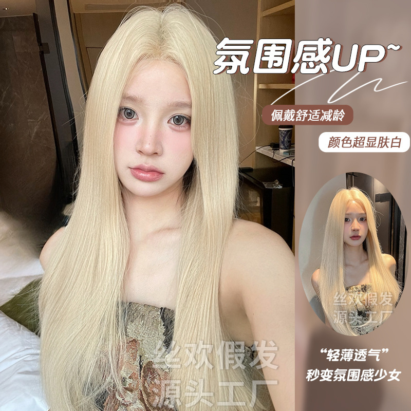 Silk Huan Wig Women's Long Straight Hair Western Style White Gold Straight Hair Full Head Cover Hand Woven T-shaped Lace Simulation Natural Boundary Silk Huan Wig Women's Long Straight Hair Western Style White Gold Straight Hair Full Head Cover Hand Woven T-shaped Lace Simulation Natural Boundary