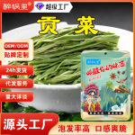 贡菜干自制干贡菜脱水蔬菜火锅食材农家下饭菜新鲜苔菜响菜贡菜干