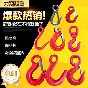 �h�۵��hLifting Hook 320A���1Tץ�h2����ʽ���D��ȫ�h䓹ܵ��h