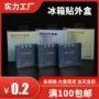 高清定制带孔透明透明盒