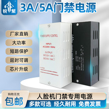 T_PԴ7Ah늳12V3A5A׃·ԴCԴ