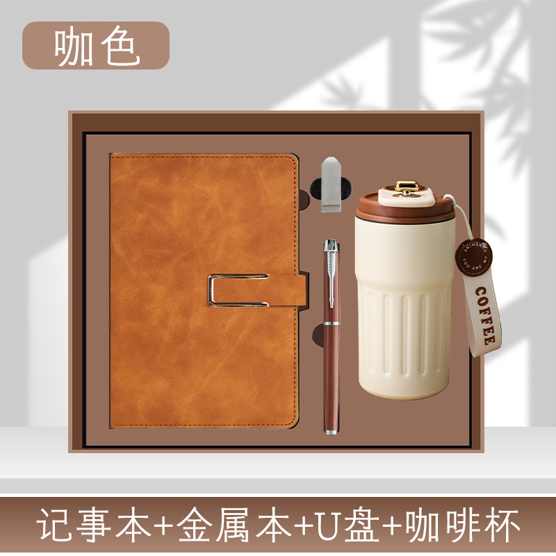 高档商务活动套装笔记本子U盘笔企业公司年会礼品纪念品礼盒定制|undefined
