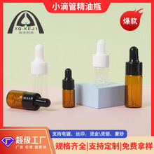 ��������Һ��װ�ι�ƿ3ml�ݿ�ƿ5ml10ml��Һ����ƿ��ˮƿ������ɫ
