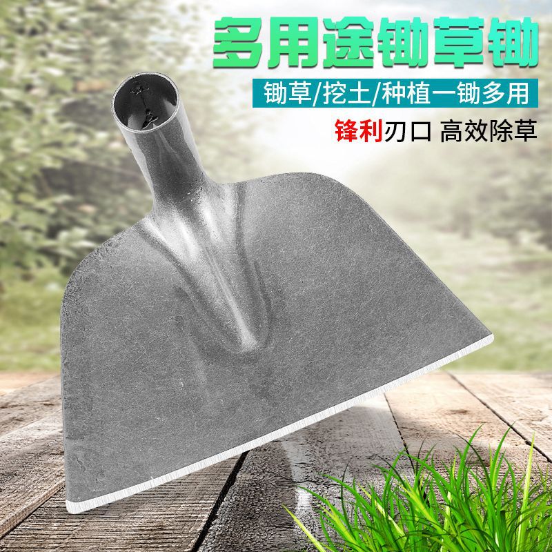 Full Steel Hoe Gardening Tool for Vegetable Growing Outdoor Multi-functional Tool Full Steel Thickened Tilling and Weeding Tool