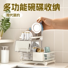 碗碟收纳架厨房沥水架收纳架餐具收纳架多功能水杯刀具抹布收纳架
