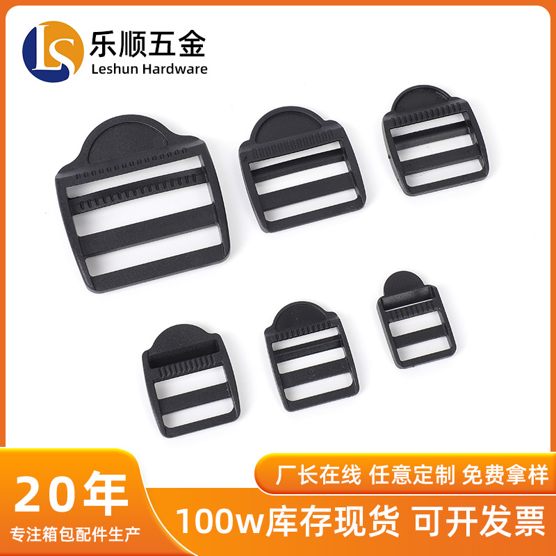 Accesorios de maleta de plástico negro trapezoidal ajustable botón POM mochila botón de botón de banda de tela plana cuatro botones