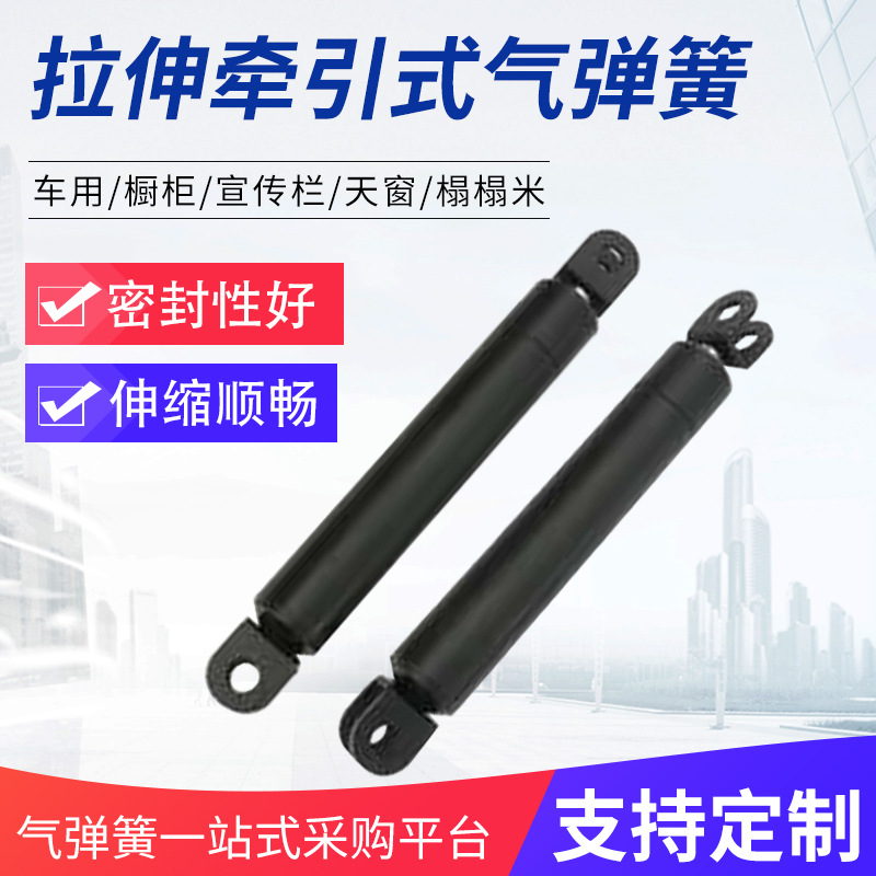 家具五金配件 下翻门气动支撑杆 拉伸牵引式气弹簧减震