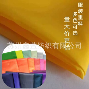 �F؛����190T��ɫ����ɫ������70�� ���b�ﲼ ���� �ڴ���̎��