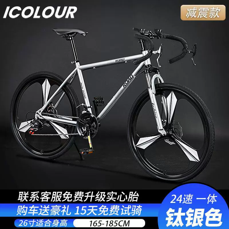 Road Bike, racing bicycle with brake system and gearbox, 21/24-speed, unisex