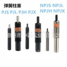 ��������PJXK-3/4/5/6/8/10/12/16/20/24/30-[1.5/40]����������