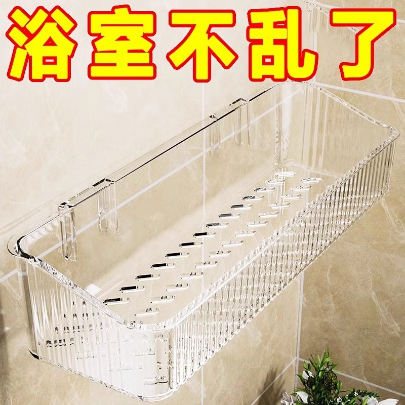 浴室収納ラック壁浴室洗面台トイレ壁掛けパンチフリーアーティファクト収納ラック|undefined