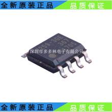 ԭװ     TLE72593GEXUMA3        ��װSOIC-8     LIN�շ���