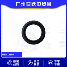 P13805 AH2365H�ͷ�40*56*8  �����ڽݱ� �������