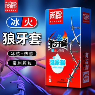 Elasun/���Ʋ����������10ֻ�b������w����ȫ��������һ�����l