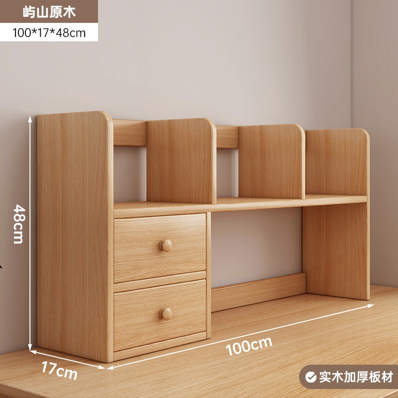 实木书架学生书桌收纳架桌面置物架桌上儿童书柜飘窗储物简易柜子|undefined