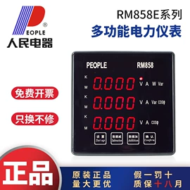 电能仪表;ATSE;开关元件