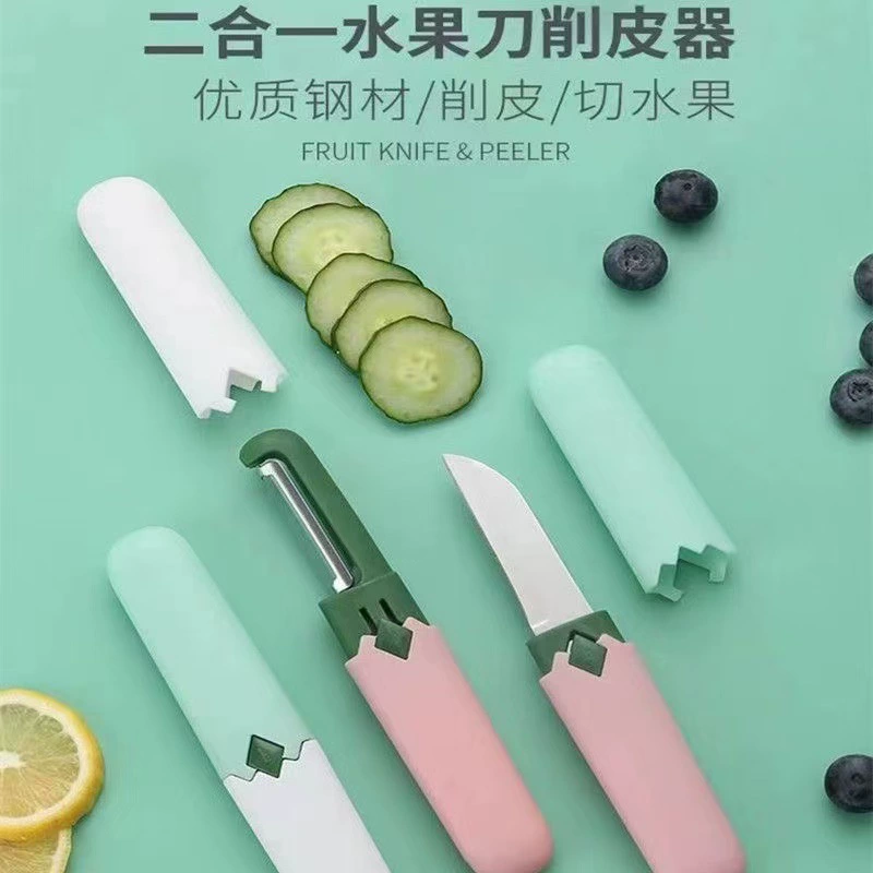 Нож для чистки фруктов, бытовой нож для чистки фруктов «два в одном», «два в одном» с крышкой, универсальный многофункциональный портативный нож для чистки дыни