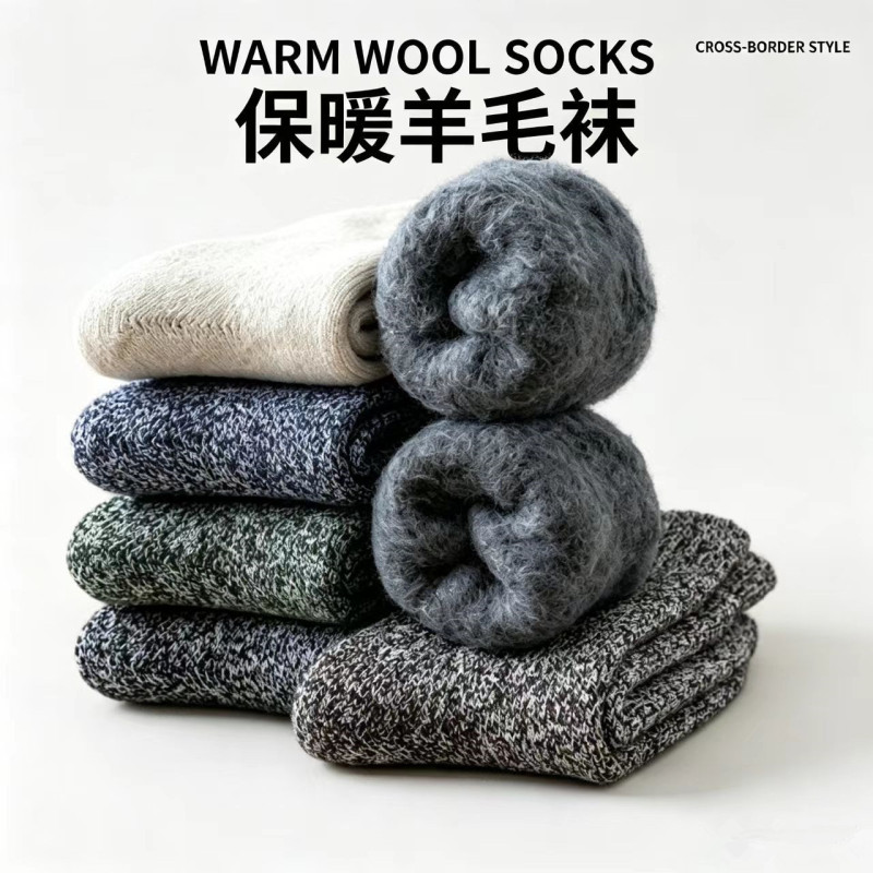 Socks Men's Thickened Warm Socks Plus Velvet Mid-Calf Men's Socks Winter Snow Boots Socks Sweat-Absorbent Wool Cotton Towel Socks Wholesale