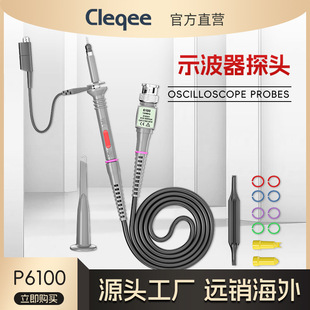 P6100ʾ����̽�^20M 60M 100M 10��1�S�ҬF؛����ʾ����̽�^ͨ��