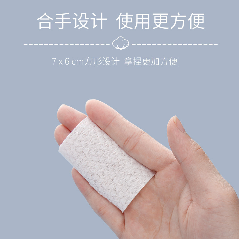 タトゥー専用メイク落としコットン、不織布、純綿コットン、薬用コットン、1600枚入り、厚手で糸くずが出ない|undefined