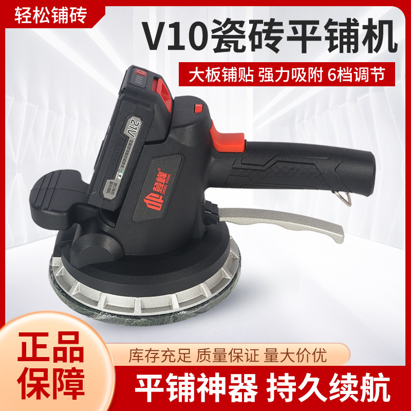 大功率瓷砖平铺机地砖贴砖机全自动电动振动器大功率工具铺砖神器