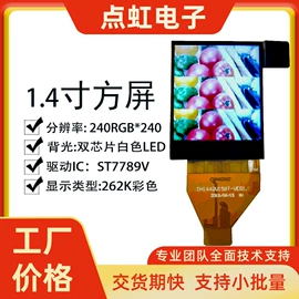 LCD显示屏;OLED显示器件