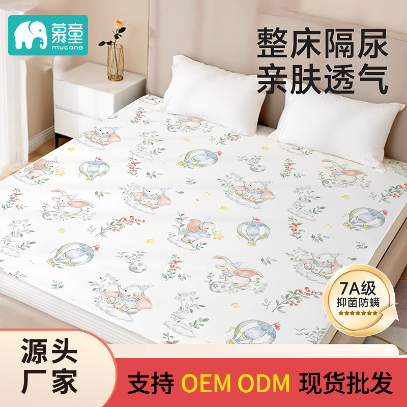 Large Size Waterproof Washable Pure Cotton Breathable Baby and Children's Diaper Changing Pad Bed Sheet Mattress Cover