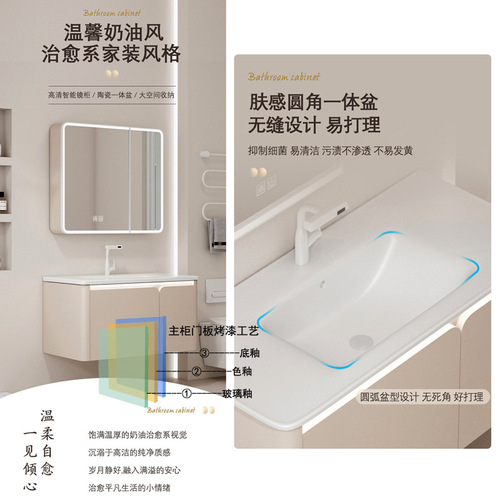 Solid wood bathroom cabinet combination, painted door panel, beauty rack, smart arc mirror cabinet, washbasin, Jin Parkson Bathroom 8033