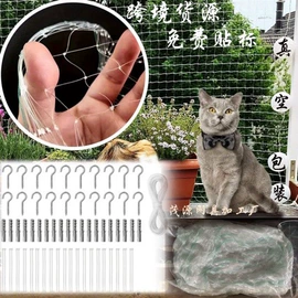 防鸟网;其他安全网;园艺工具