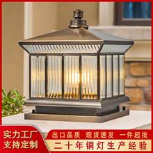 欧式全铜太阳能柱头灯户外防水别墅大门口柱子室外庭院门柱围墙灯