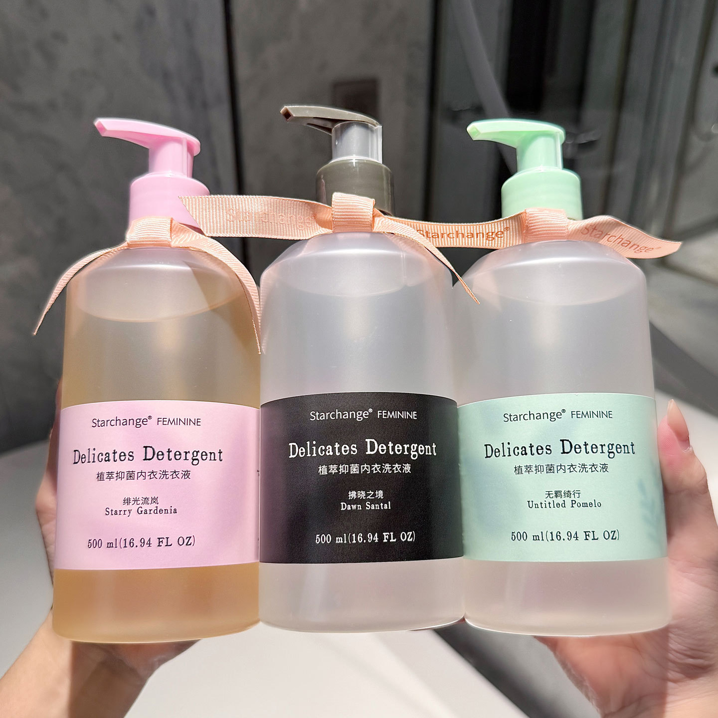 Starchange Fragrance Plant Extract Antibacterial Intimates Laundry Detergent Removes Yellowing and Odor, Gently Cleanses Without Damaging Clothes