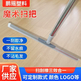 地刮;沥水碗架;玻璃清洁器