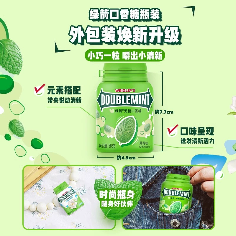 Ii chewing gum original flavor mint about 40 tablets * 6 bottles of green tea rose flavor fresh tone office snack candy