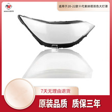 �m���ʮ�����{���pɫ����� 20-22��F��ʮ�����{��ǰ���� ����