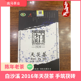 ���Ϻڲ��ɳϪ2016������� �𻨺ڲ��ֺB��u�ڲ�һ�����