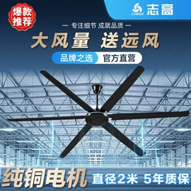 吊扇;大功率风扇;家用烘干机