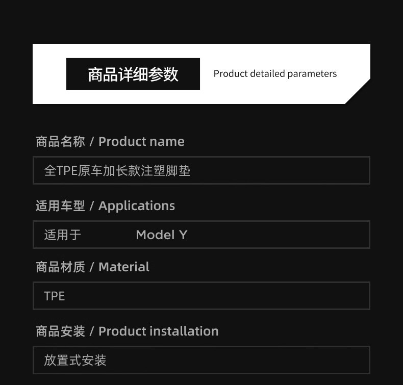 Suitable for Tesla Model Y3 New Version Trunk Mat Tpe Front and Rear Trunk Mat Foot Mat Modification Accessories