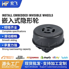 脚轮;卡箍、抱箍;家具配件